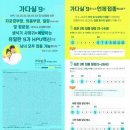 학교앞작은의원 이미지