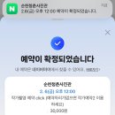 순천청춘사진관 가족사진, 아기 백일사진 촬영 후기