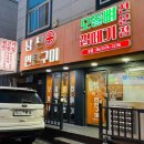 남선연탄구이 이미지