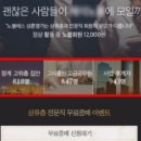 미래결혼정보사