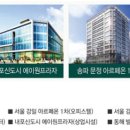 에이원건설사업