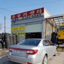 유송카센타