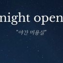 부헤어스토리
