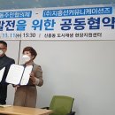 (주)상생커뮤니케이션즈 이미지