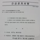 가나자동차해체재활용산업