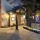 자산동241 | 창원 삼계탕 대가삼계탕/마산어시장 맛집