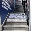 래쉬 유 | 부산 사하속눈썹펌 온리유래쉬 펌 받고 후기