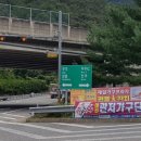 구천동주유소 이미지