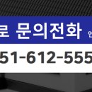 광안리바다부동산중개사무소 이미지