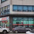 살찌는집 이미지