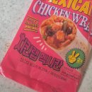 내촌 한방 설렁탕 우족탕 | 내블로그구경기9