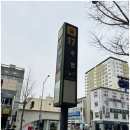 안성맞춤부동산중개 이미지