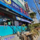 김명자굴국밥성안점 이미지