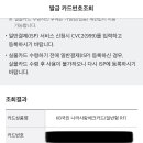 알뜰나라