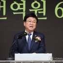 한국번역원