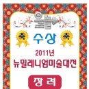 성북-돈암-2011 이미지