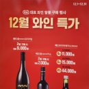 씨유경주초당길점 | 편의점신상. 2+1 1+1 행사상품. cu할인행사 상품과 즉석라면기계 개시. CU경주동천월성점