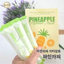 (주)가파 | 차전자피 식이섬유 파인자피 쾌변 변비직빵 솔직후기