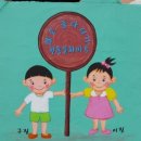 화진리 구진마을 앉은 줄다리기 이미지