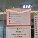 지하철 1호선 범내골역 | 범내골 스쿼시 초보자도 할수있는 그룹 레슨 코코아짐 범내골역점