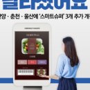 대동할인마트(대동유통)