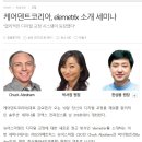 덴탈디지털시스템 이미지