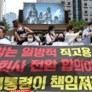 인천국제공항공사(소방대본부)