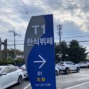 티원한식부페 이미지