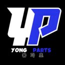 이파츠(E파츠) 티스토리
