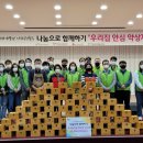 거창 우리집 이미지