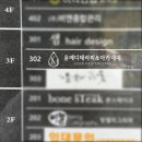 윤메디테라피 네이버블로그