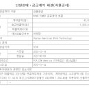 윤성씨에스 네이버블로그