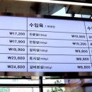 호감정육 이미지