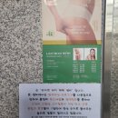 라이트바디해독센터 | 대전산소스파 라이트바디해독센터 에서 관리해요
