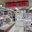 갤러리안경 애플아울렛점 | 부산 사상 안경점 추천, '지니스 안경 사상애플아울렛점' 방문 후기