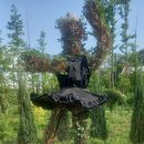 영흥수목원 야외 이미지