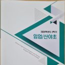 강원대학교농촌사회교육원 이미지