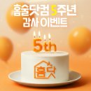 이벤트와닷컴 아이뉴스24