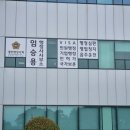 평동산단로143번길 이미지