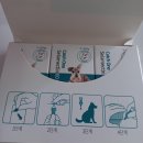 동삭센트럴약국 | 강아지 바르는 심장사상충, 진드기약 추천 &#34;캐치원&#34;