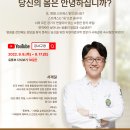 좋은날피부과의원 이미지
