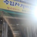성실모터스 | 다산 수입차정비 전문 윙스모터스 정직함과 실력을 느낀 후기