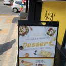 트리플에이커피 부천역곡점 이미지