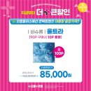 코아안경 네이버블로그
