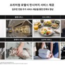 그로우빅