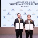 신관국민은행 이미지