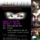 6/23 Sirocco Secret Party 이미지