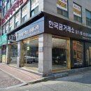 골드쉘 군산점 이미지