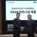 와마코리아 파이낸셜뉴스