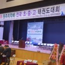 김민제태권스쿨 이미지